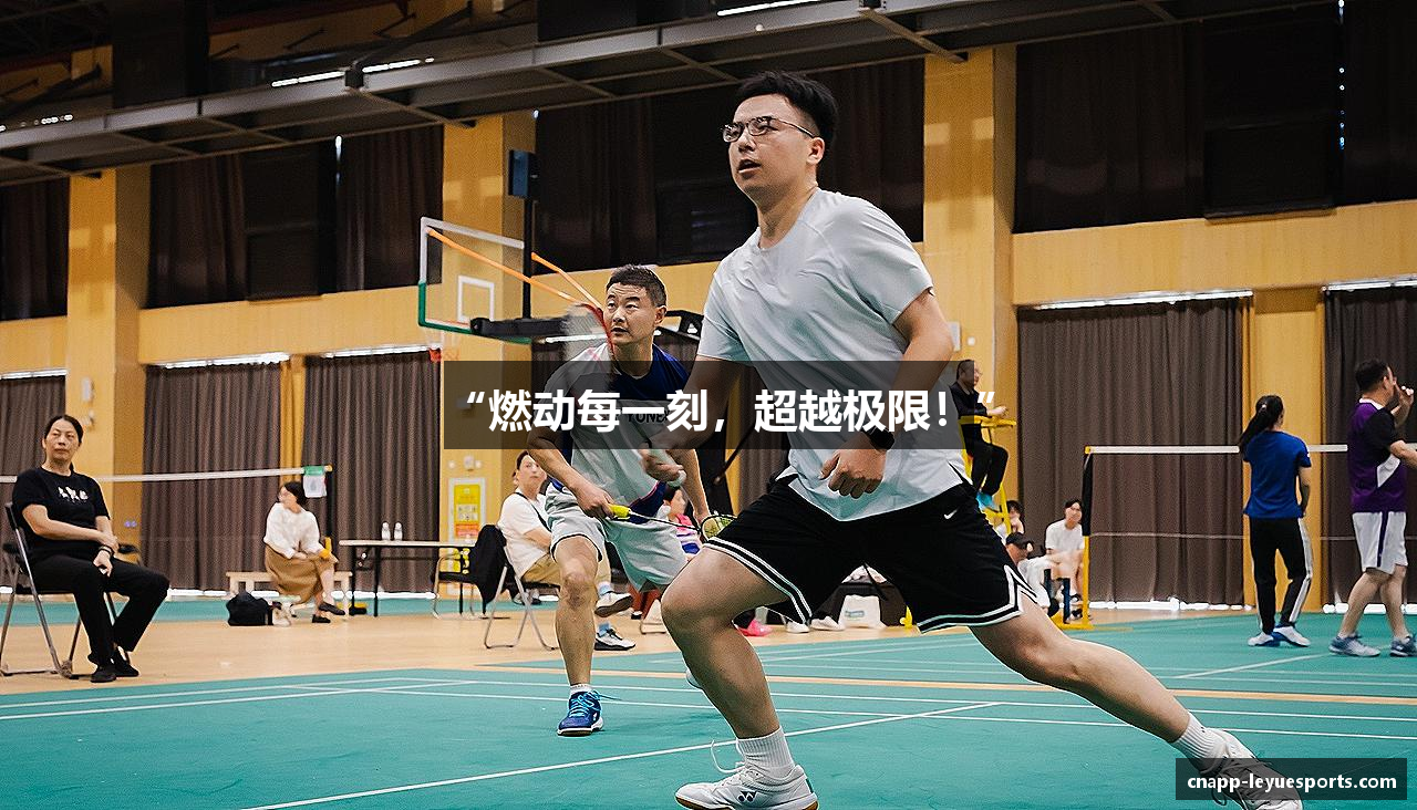 乐鱼官网